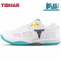 [Новое] Flying Wing 2,0-White/Lake Blue