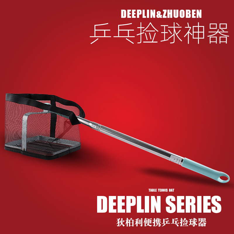 Table tennis ball picker telescopic ball pick net table tennis ball picker pick ball net collection net