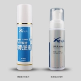 郗恩庭 Моющее средство для настольного тенниса, клей, ракетка, чистящее средство из пены