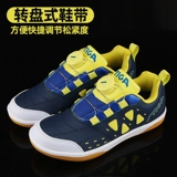 Детская обувь для настольного тенниса для мальчиков, износостойкая нескользящая спортивная обувь