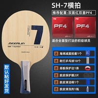 SH7 Henguction Package A/Подарочный пакет аксессуаров подарков