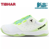 [Новая] Dream 2.0-White/Green