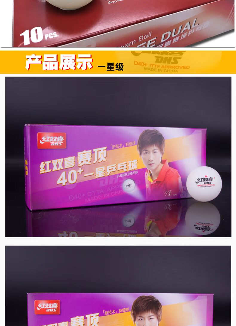 Đôi hạnh phúc bóng bàn Vật liệu mới 40+ Cuộc thi đào tạo ba sao Kháng chiến Trắng Một sao Hai sao 3 Hành tinh mua vợt bóng bàn hà nội