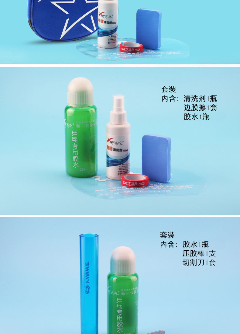 Bóng bàn bat bat liên kết bóng bàn cao su làm sạch đại lý cắt dao áp lực dính bàn bóng vợt đặt bọt biển bộ 2 vợt bóng bàn
