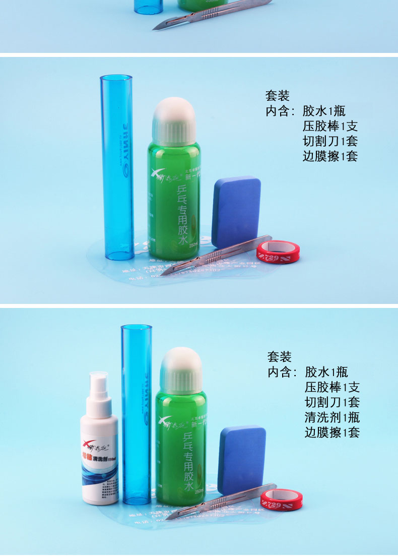 Bóng bàn bat bat liên kết bóng bàn cao su làm sạch đại lý cắt dao áp lực dính bàn bóng vợt đặt bọt biển bộ 2 vợt bóng bàn