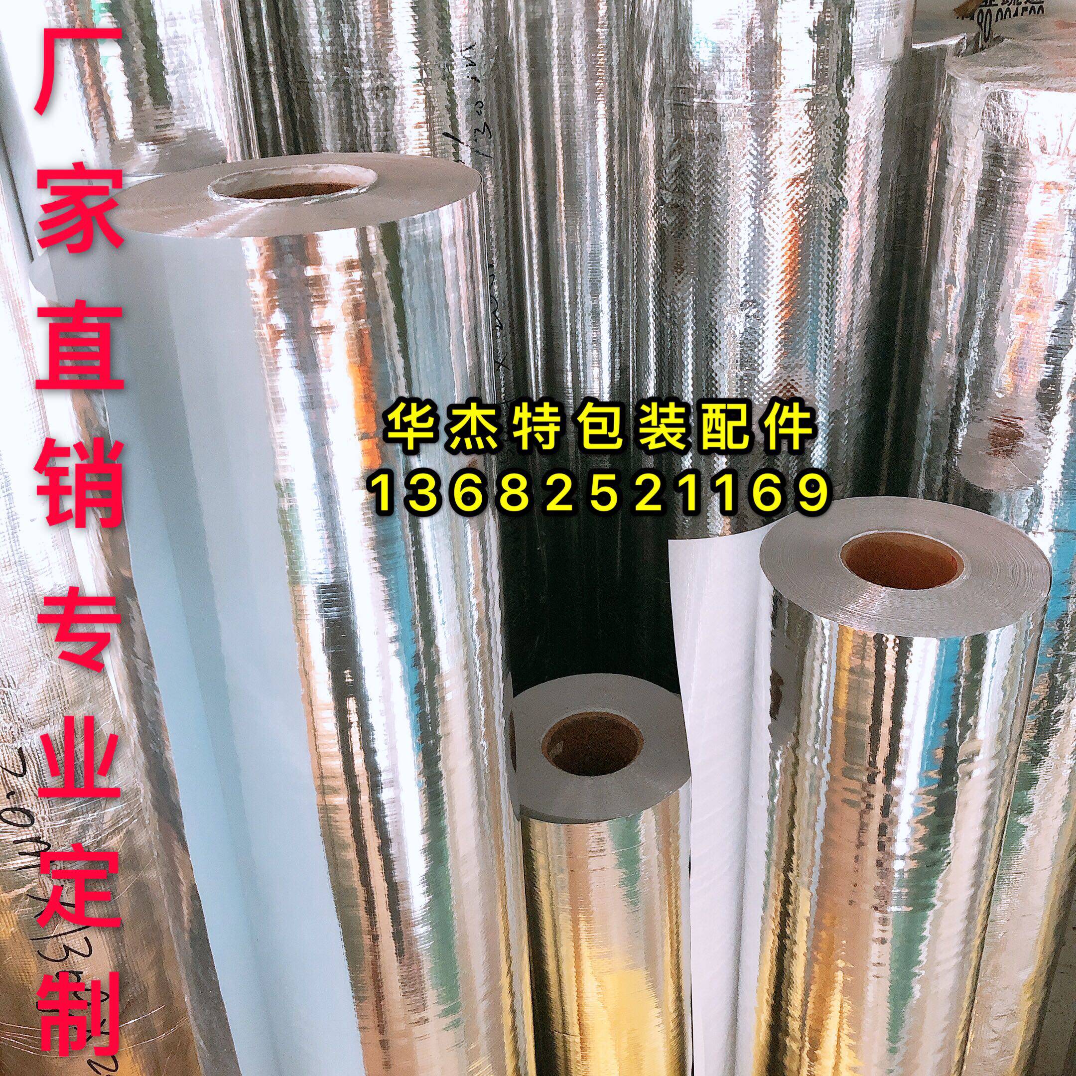 Shenzhen wooden box equipment vacuum film vacuum film vacuum bag anti-rust bag aluminum film composite woven fabric