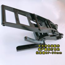 Domestic heavy tensioner RF-50mm manual tightening of the tied belt mesh buckle special baler purchase