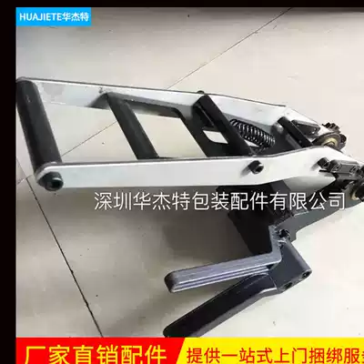 Shenzhen imported tensioner strapping machine tensioner strapping belt with manual strapping pliers strapping mesh buckle strapping machine