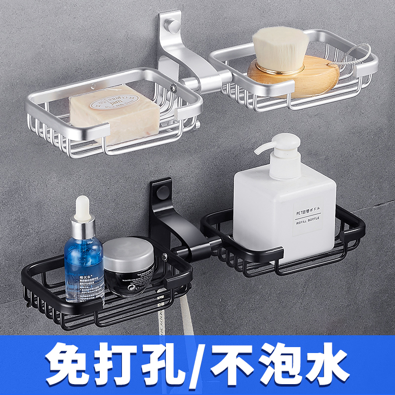 Soap Box Perforated Soap Rack Home Wall-mounted Creative Fashion Drain Two-in-one Double Layer Bathroom Shelve