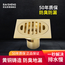 Full copper floor drain thickened deodorant inner core washing machine special anti-bug washroom sewer shower stainless steel