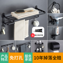 Punch-free black towel rack space aluminum toilet wall rack bath towel rack Nordic bathroom pendant set