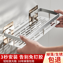 Toilet shelve free of punch bathroom washroom Supplies large full toilet body wash with bath and shower room wall-mounted