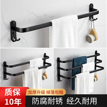 Free Punch Space Aluminum Towel Rack Toilet Bath Towels Hanger Toilet Bathroom Towel Bar Rack Long Shelf