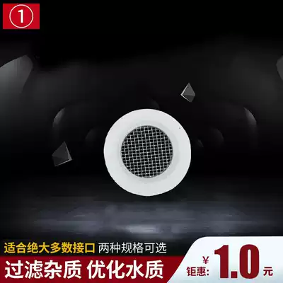 4 points and 6 points interface bathroom shower leather ring gasket silicone gasket hose sealing ring anti-leakage shower accessories