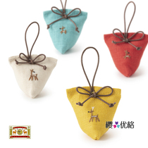Nakagawa Masachika Deer family White deer Masakura Azabu sachet sachet sachet hanging decoration(made in Japan)