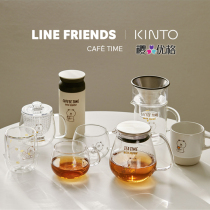 LINE FRIENDS KINTO Japan Limited Brown Bear Coffee Filter Tea Glass Mug Ceramic cup