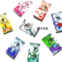 BTS Bulletproof Youth League BT21 Japan limited COMIC version keychain pendant(Made in Japan)