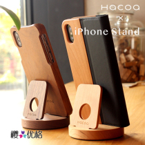 Hacoa Japanese wooden grocery old shop unsullied hand-made mobile phone holder Mobile phone holder(made in Japan)