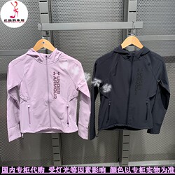 underarmour언더아머 방수 재킷