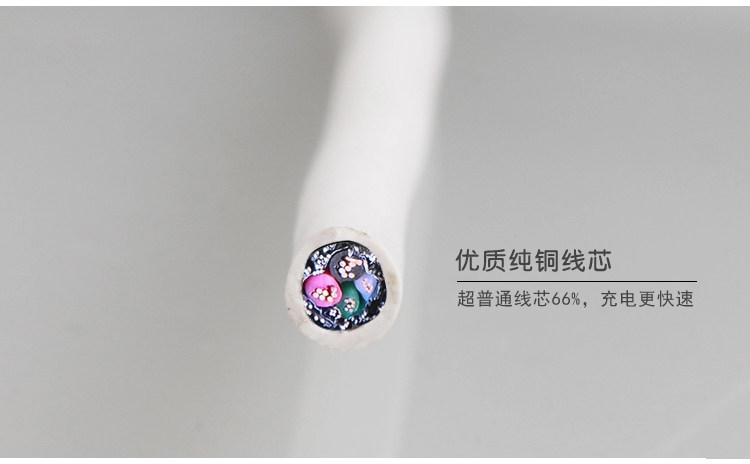 Rallonge USB - Ref 433708 Image 36