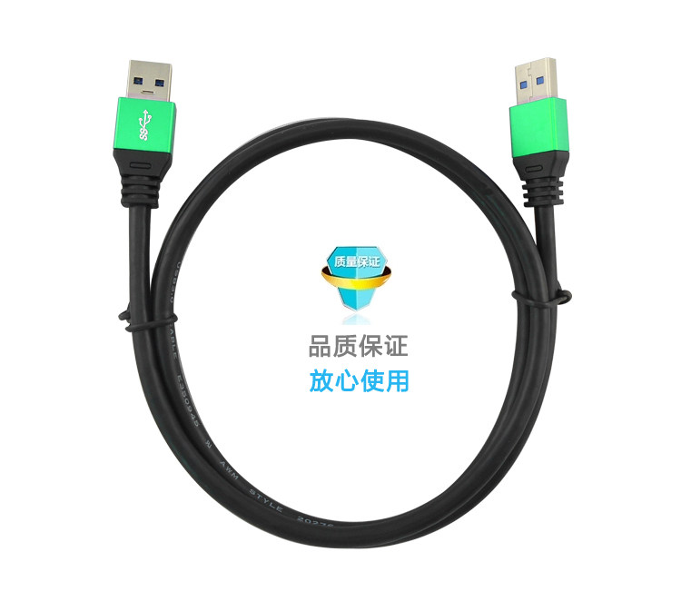 Rallonge USB - Ref 433708 Image 38