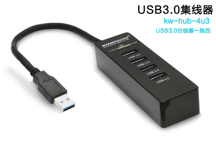 Hub USB - Ref 366788 Image 35