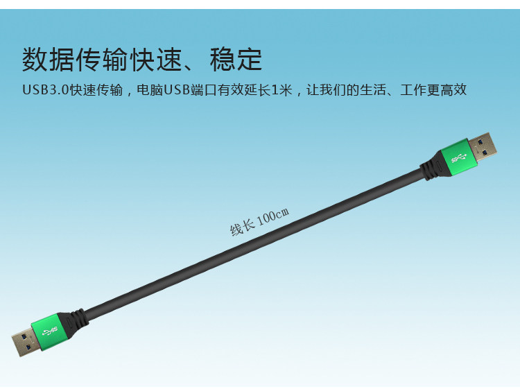 Rallonge USB - Ref 433708 Image 35