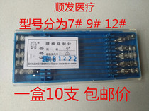 Qionghua Lumbar puncture needle Lumbar puncture needle Gynecological induction needle Stainless steel tympanic membrane core tube needle Medical amniotic fluid drainage needle