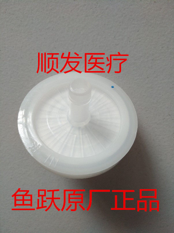 鱼跃电动吸痰器 鱼跃电动吸引器 7E-A 7A-23D 过滤器 空气过滤器