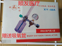 Shanghai Danwei oxygen inhaler Medical oxygen flow meter Oxygen supply oxygen meter Oxygen suction