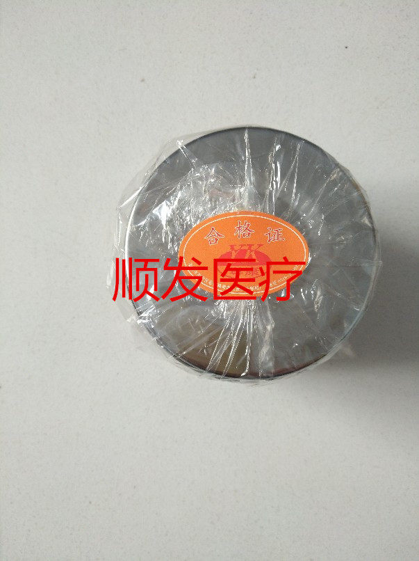 油膏缸 不锈钢油膏缸 敷料缸 棉球缸 8cm