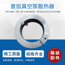 pu xu vacuum pump radiator pipe cooler RA160 202 250 302 630