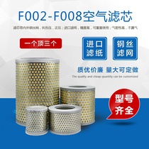 Vacuum pump air filter element fan filter air intake filter element Pu Xu Laibao Baker air compressor