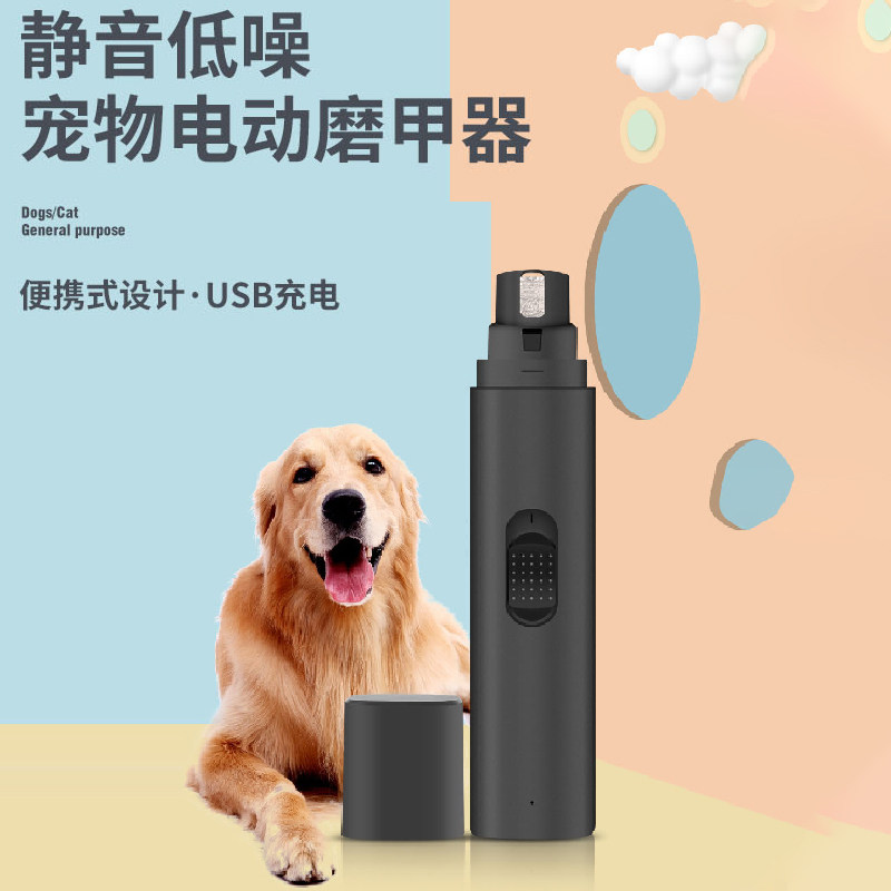 Pet electric nail polisher silent charging cat nail clipper Teddy golden retriever dog special nail polisher