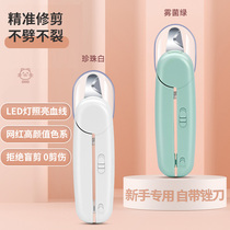 Cat Fingernail Clippers New Hand Special Polish Theorizer LED Lights Blood Line Dogs Nail Clippers Pet Filing Scissors Scissors