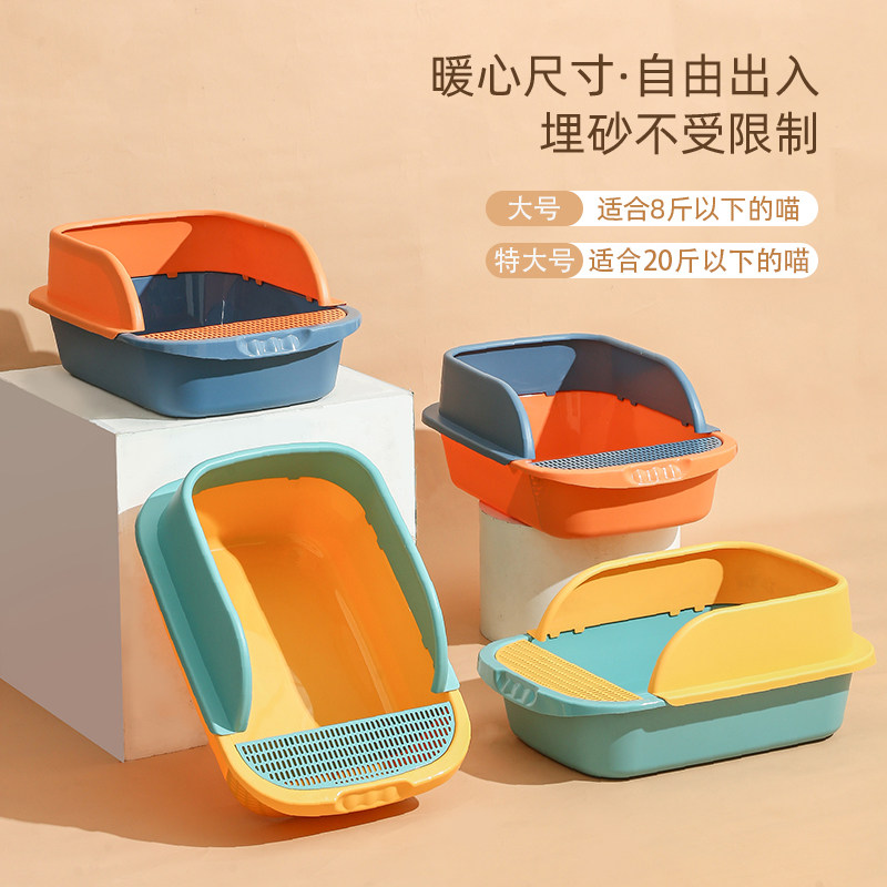 Cat litter box oversized heightened semi-enclosed anti-splash anti-sand kitten small poop toilet cat supplies