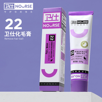 Necrotizing hair cream kitty special to hair ball gentle puff for hair and constipation conditioning Gastrointestinal Nutritional Cream Guard