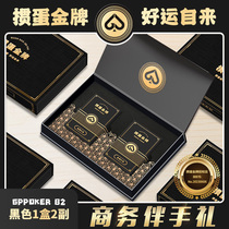 (Gold Medal for Egg Breaking B2) High-end Egg Breaking Special Playing Cards Enterprise Business Souvenir German Black Core 1 Box 2 Pairs