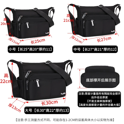 Сумка через плечо, водонепроницаемая сумка на одно плечо, вместительный и большой бумажник, ткань оксфорд