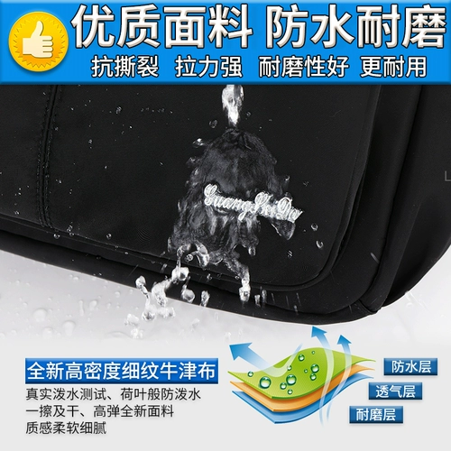 Сумка через плечо, водонепроницаемая сумка на одно плечо, вместительный и большой бумажник, ткань оксфорд