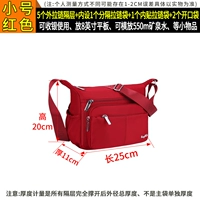 Маленький размер - темно-бордовый [5 внешних молний + 2 внутренние молнии] Новое обновление