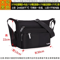 Большой размер - черный [5 внешних молний + 2 внутренние молнии] Новое обновление