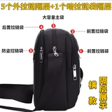 Мужская сумка через плечо, сумка на одно плечо, водонепроницаемая сумка, вместительная и большая сумка для путешествий, бумажник, ткань оксфорд