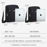 Сумка на одно плечо для отдыха, вместительная и большая сумка через плечо, трендовый рюкзак, сумка для путешествий, ткань оксфорд