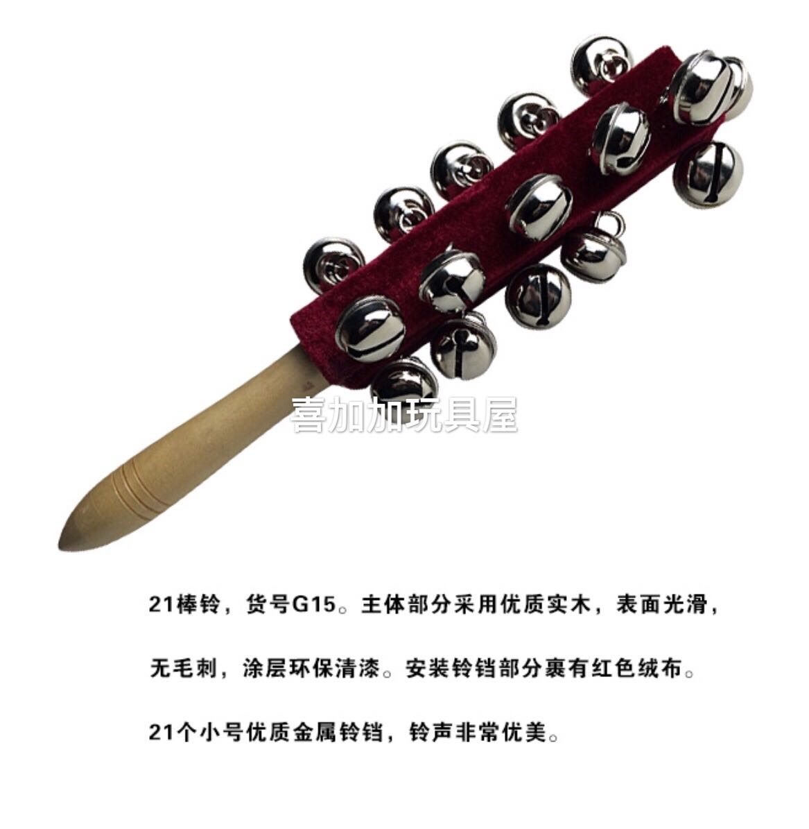 Trường mẫu giáo 13 chuông thanh chuông rung chuông trượt chuông chuông Orff bộ gõ nhạc đồ chơi giáo dục - Đồ chơi nhạc cụ cho trẻ em đàn xylophone cho bé