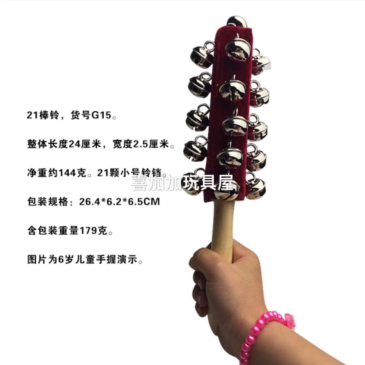 Trường mẫu giáo 13 chuông thanh chuông rung chuông trượt chuông chuông Orff bộ gõ nhạc đồ chơi giáo dục - Đồ chơi nhạc cụ cho trẻ em đàn xylophone cho bé