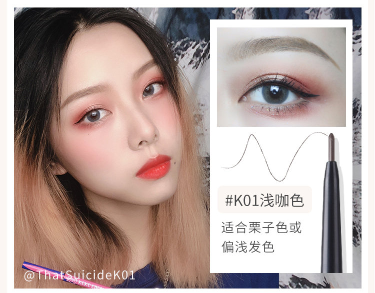 Khaki Kaqi color fine core phiên bản mới của bút chì kẻ lông mày rất mịn không tẩy trắng lâu chống thấm mồ hôi cho người mới bắt đầu chính hãng - Bút chì lông mày / Bột / Stick chì kẻ mày the face shop bảng màu