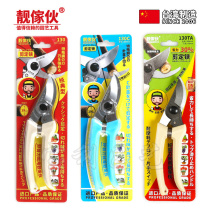 Recommended Taiwanese imported Liangjia 130 pruning shears bonsai floral scissors fruit trees labor-saving gardening fruit picking gardening
