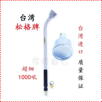 Taiwan Songge brand SG-140 stainless steel shower orchid sprinkler nursery field watering nozzle