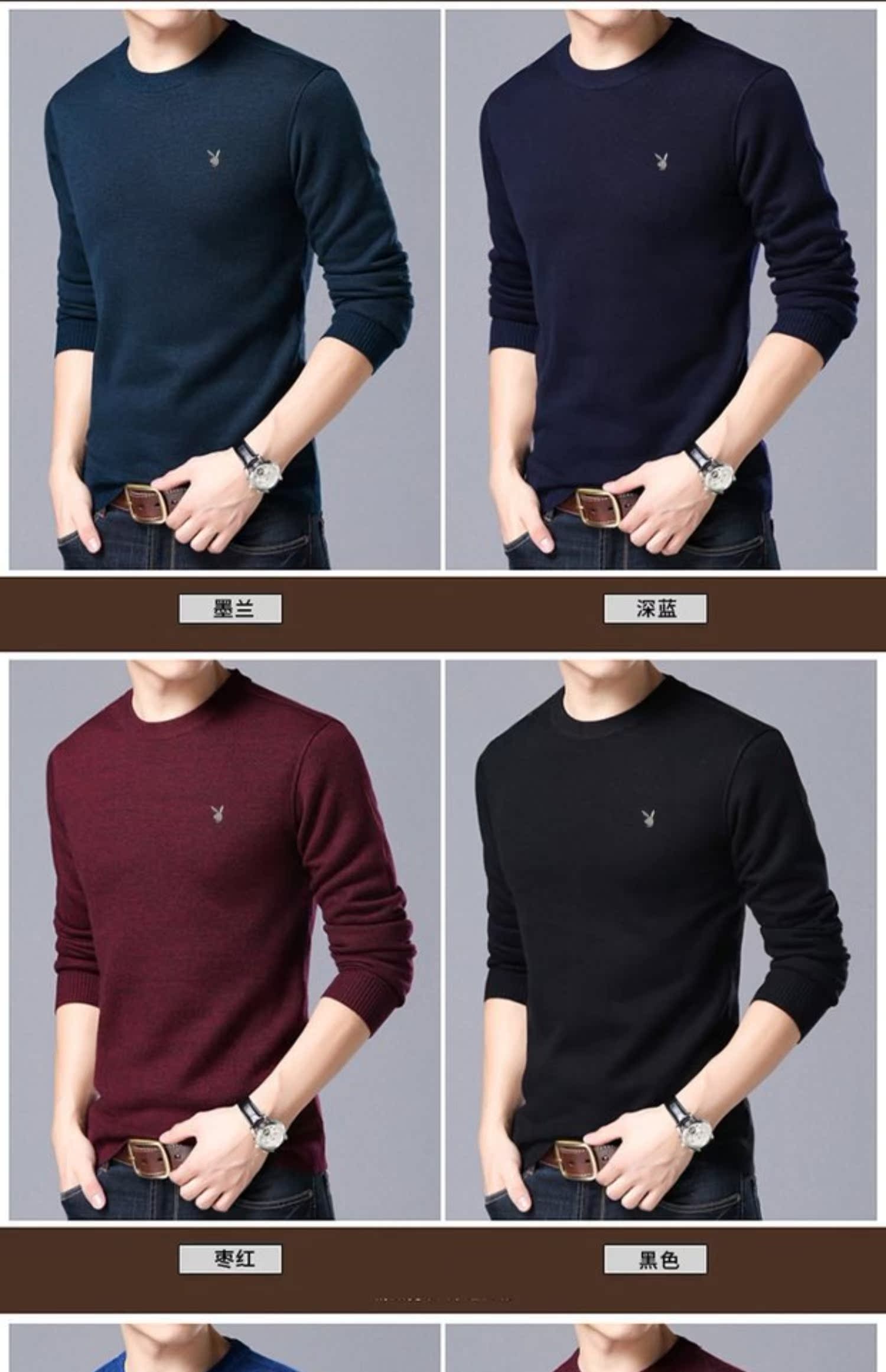 Playboy nam trung niên áo len cổ tròn cộng với nhung dày thanh niên áo len cashmere ấm đan áo khoác sơ mi nam